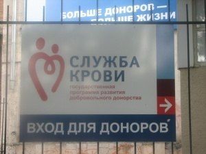 Ростовские каратисты сдали кровь для онкобольных детей